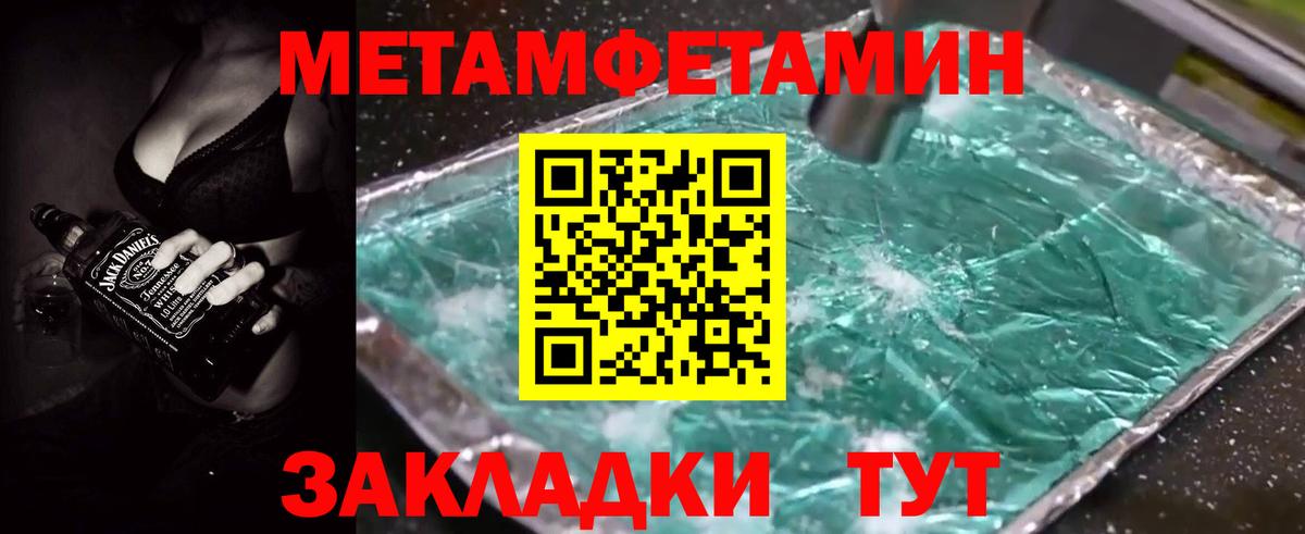 АМФЕТАМИН Розовый  АМФ  Волгоград  Вход с VPN 