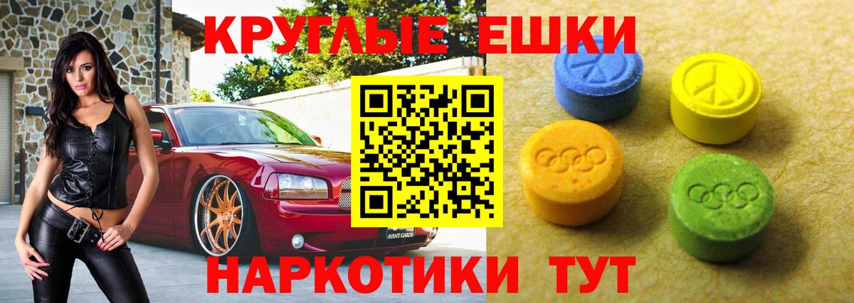 ЭКСТАЗИ mix  ЭКСТАЗИ бентли  Экстази  Вход с VPN  МЕГА ONION  Волгоград 