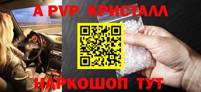 трава Владивосток