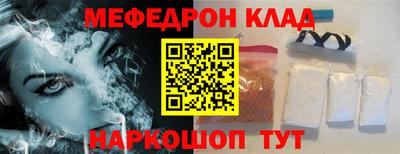 марки nbome Владикавказ