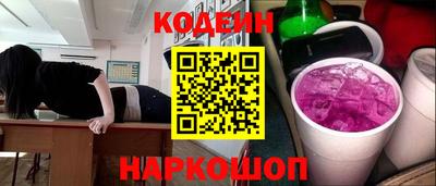 марки nbome Владикавказ