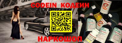 марки nbome Владикавказ