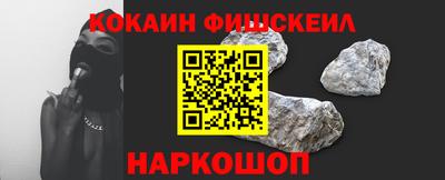 марки nbome Владикавказ