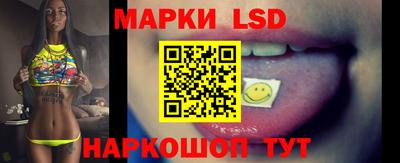 марки nbome Владикавказ