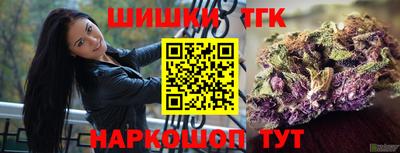 трава Владивосток