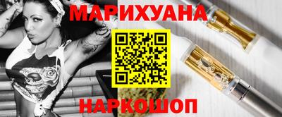 марки nbome Владикавказ