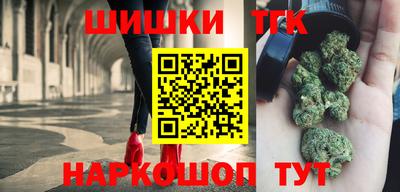 трава Владивосток