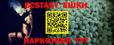 трава Владивосток