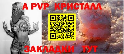 марки nbome Владикавказ