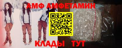 трава Владивосток