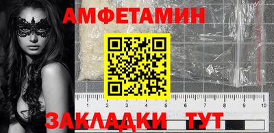 марки nbome Владикавказ