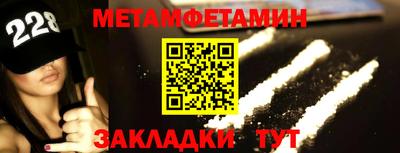 трава Владивосток