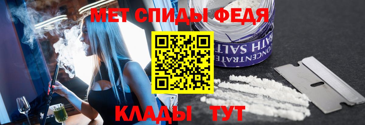 Бутират Волгоград