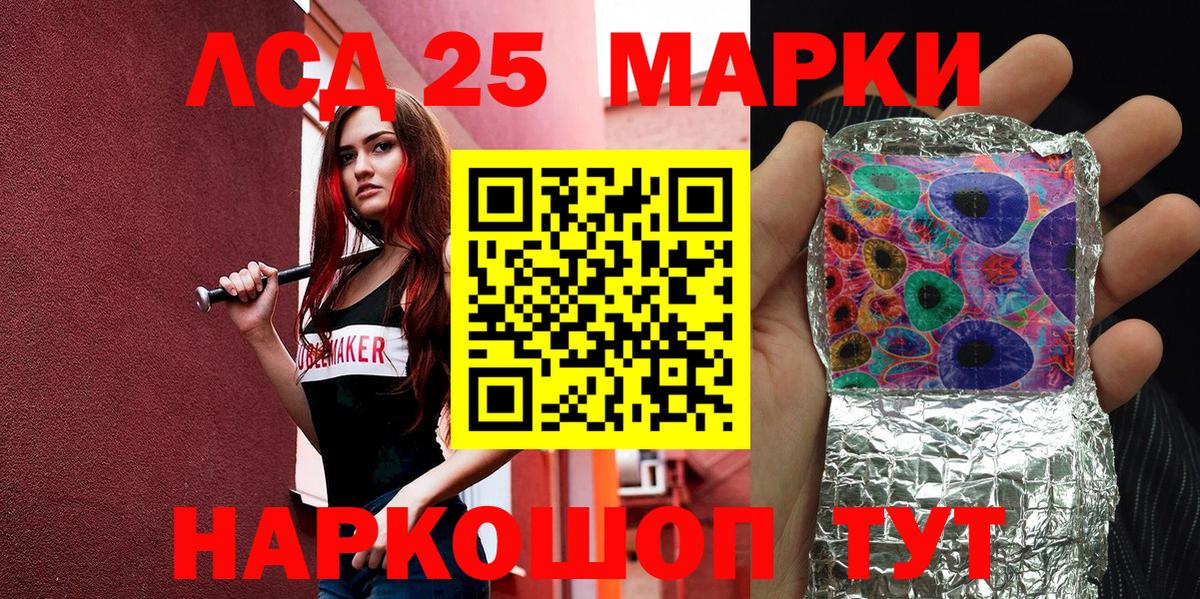 Марки N-bome  Марки NBOMe 1500мкг  Вход с VPN  Волгоград 