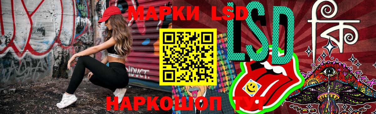 Марки NBOMe 1,5мг Волгоград