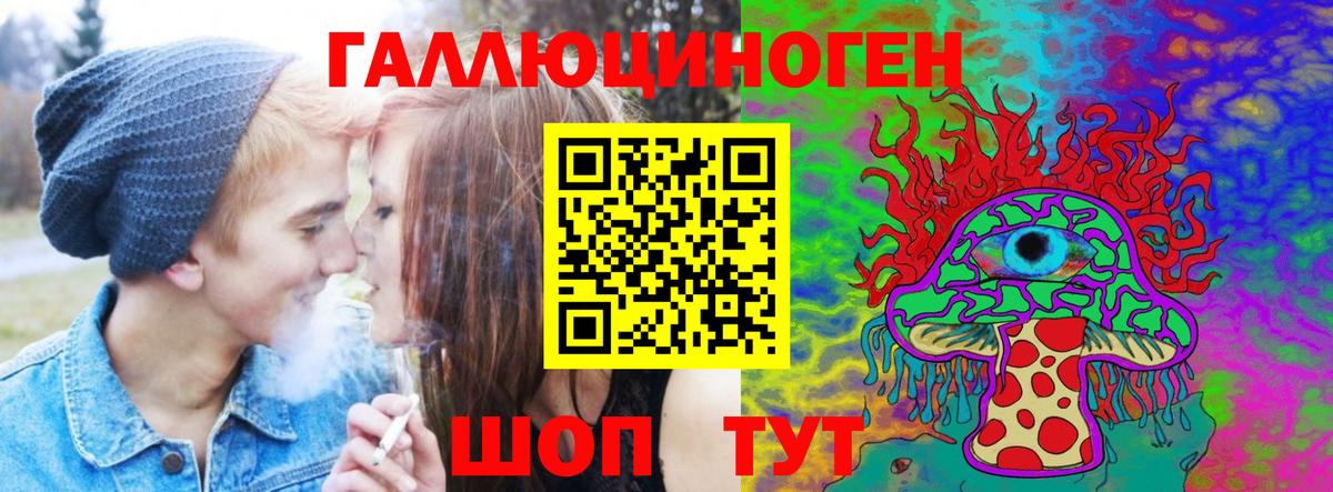 Галлюциногенные грибы мицелий Волгоград