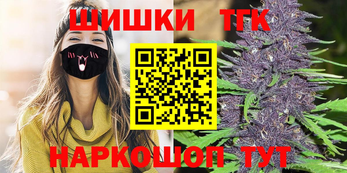 Бошки марихуана LSD WEED Волгоград